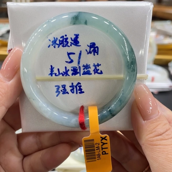 翡翠手镯未镶嵌翡翠