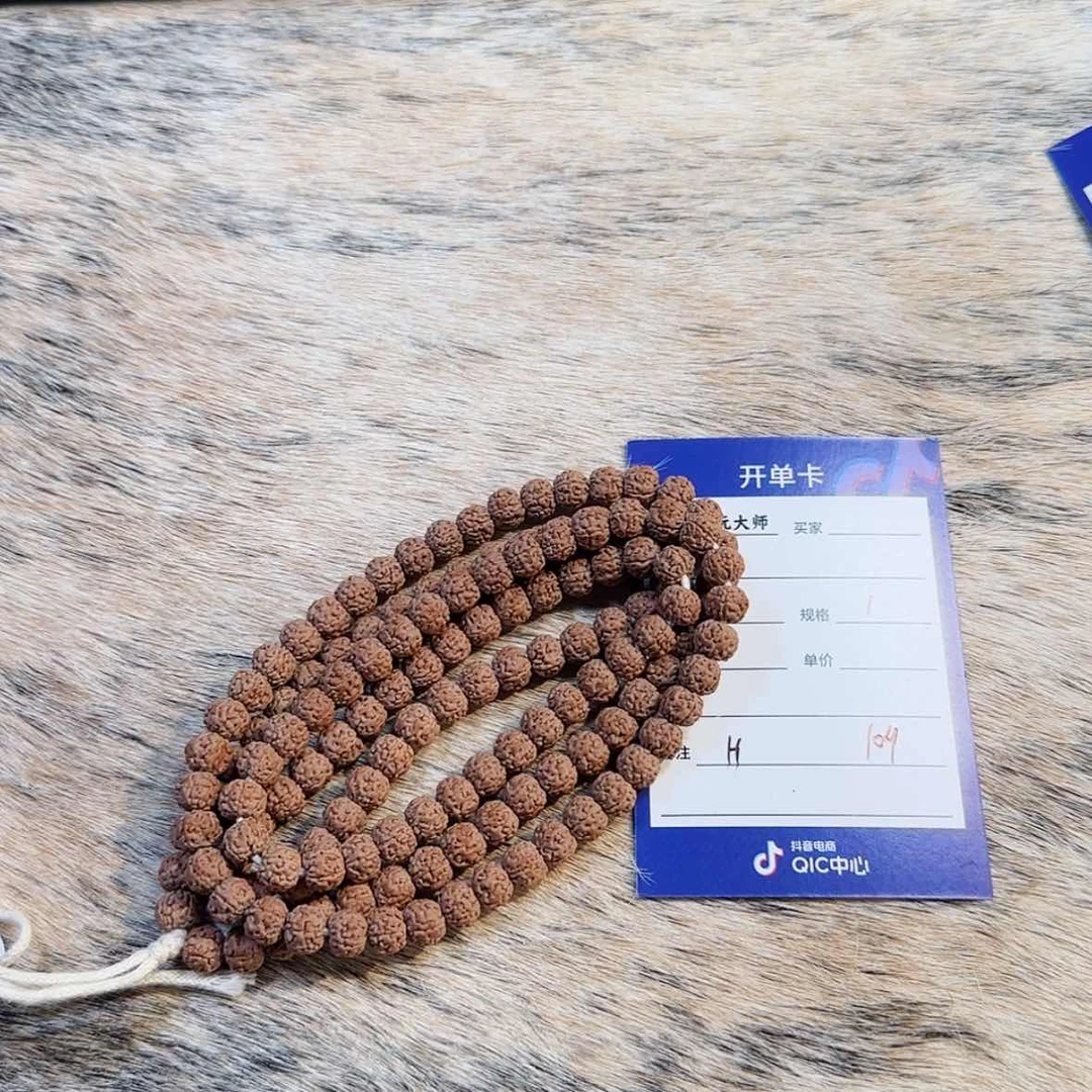 【闪购商品】金刚菩提吊坠109…….