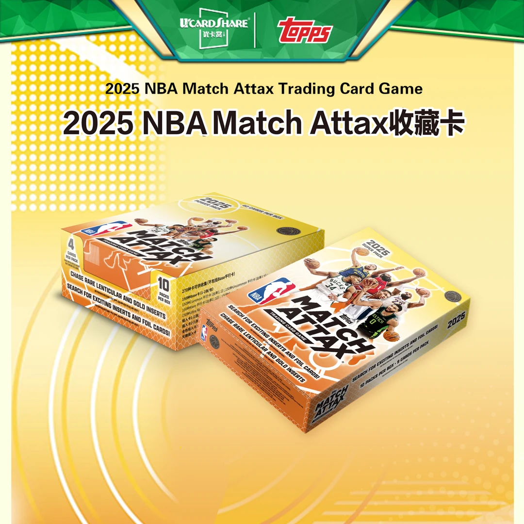 2025 Topps NBA Match Attax收藏卡 篮球球星卡超能盒优卡赏