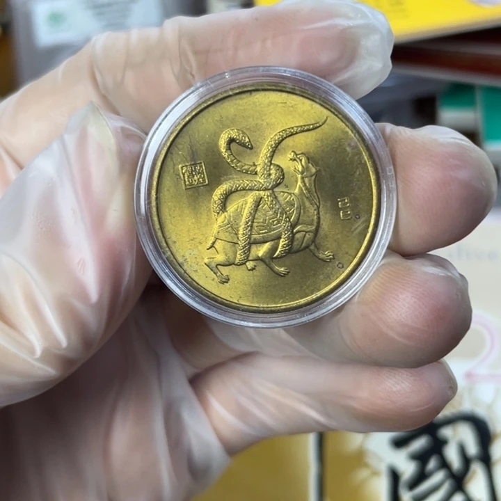 其他普通金属89年生肖蛇 有氧化