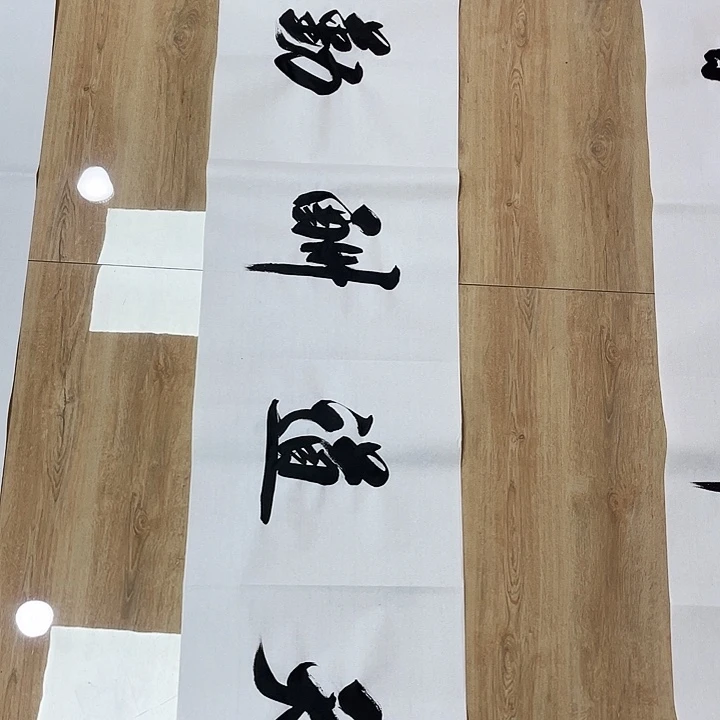 书法书画家作品集