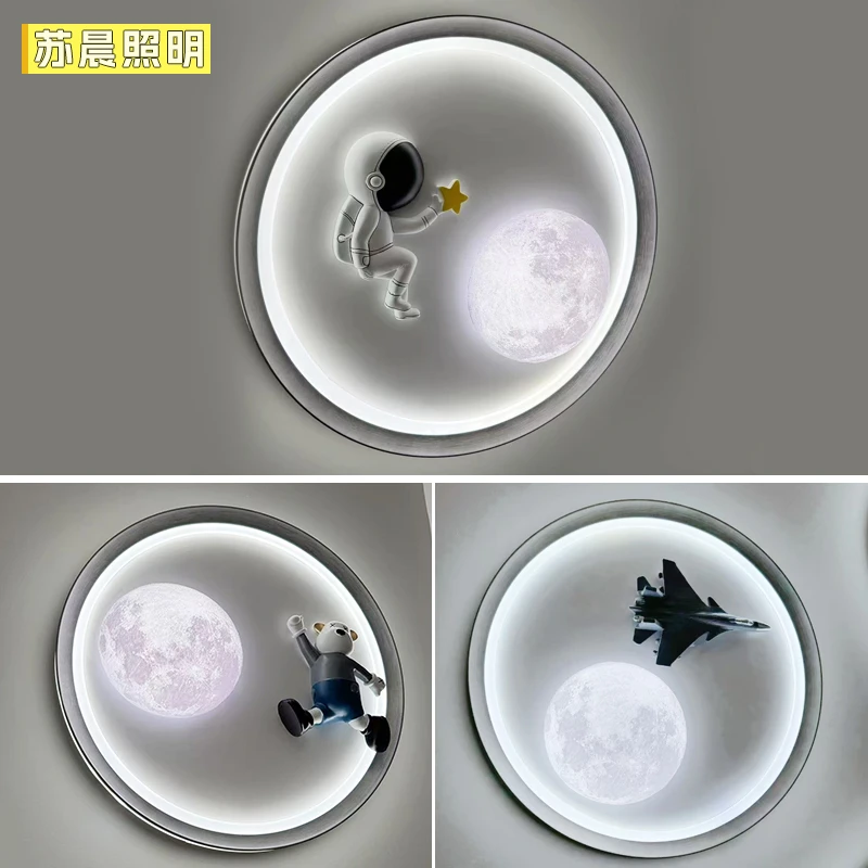 【苏晨照明】儿童房飞机灯太空人儿童房灯卧室灯简约大气时尚儿童灯