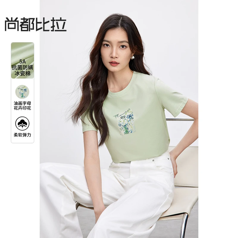 【5A抗菌防螨冰瓷棉】尚都比拉短袖t恤女2025新款打底衫圆领上衣
