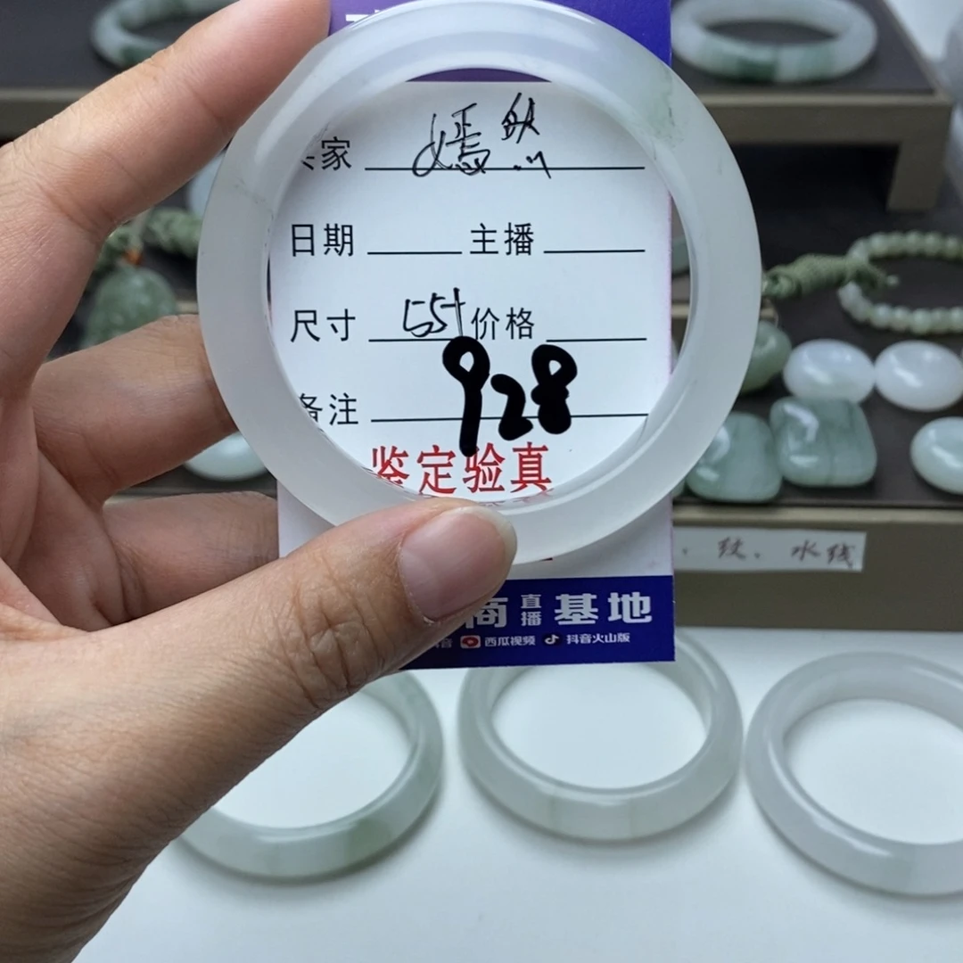 石英质玉手镯未镶嵌嫣*