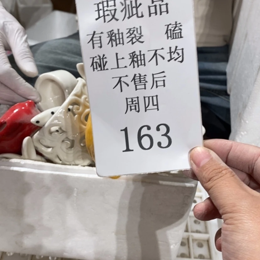 【闪购商品】摆件桃*。陶瓷摆件瑕疵特卖