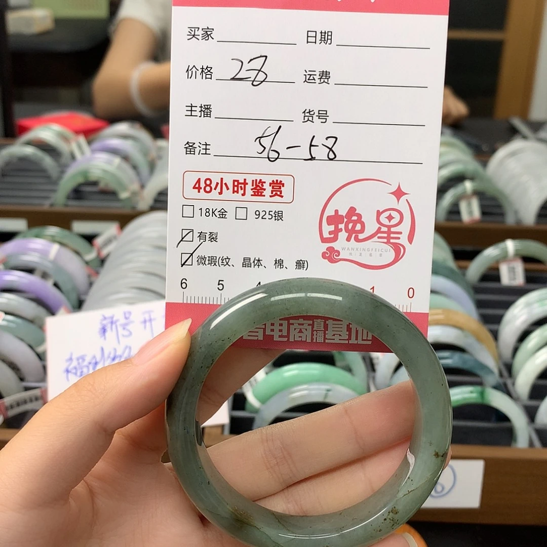 翡翠未镶嵌手镯手镯