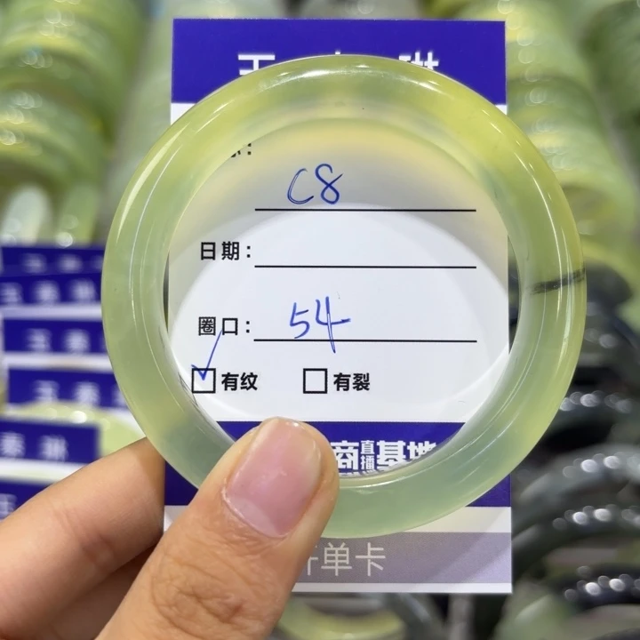 岫玉未镶嵌手镯天然