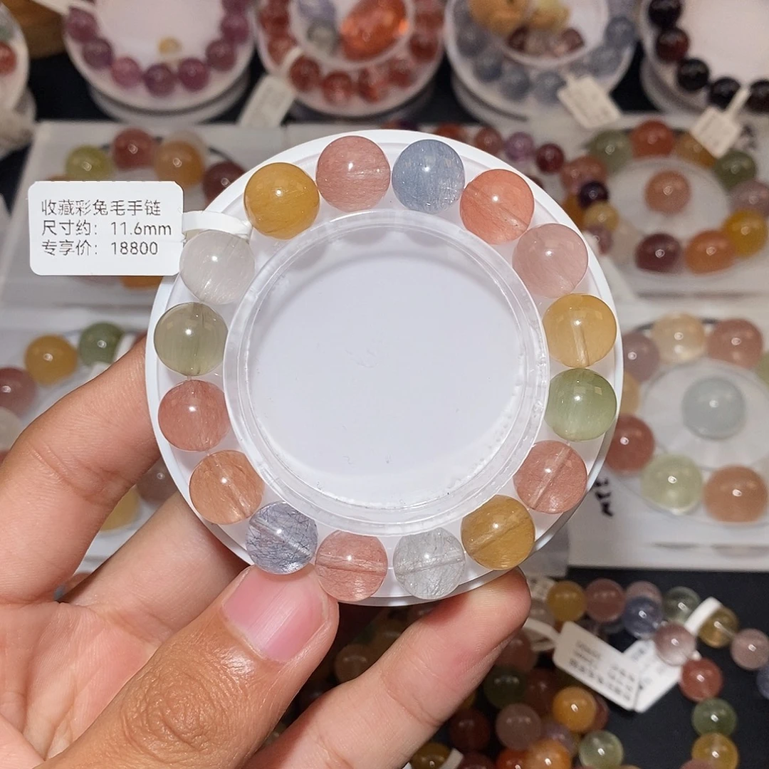 水晶手链未镶嵌彩兔毛