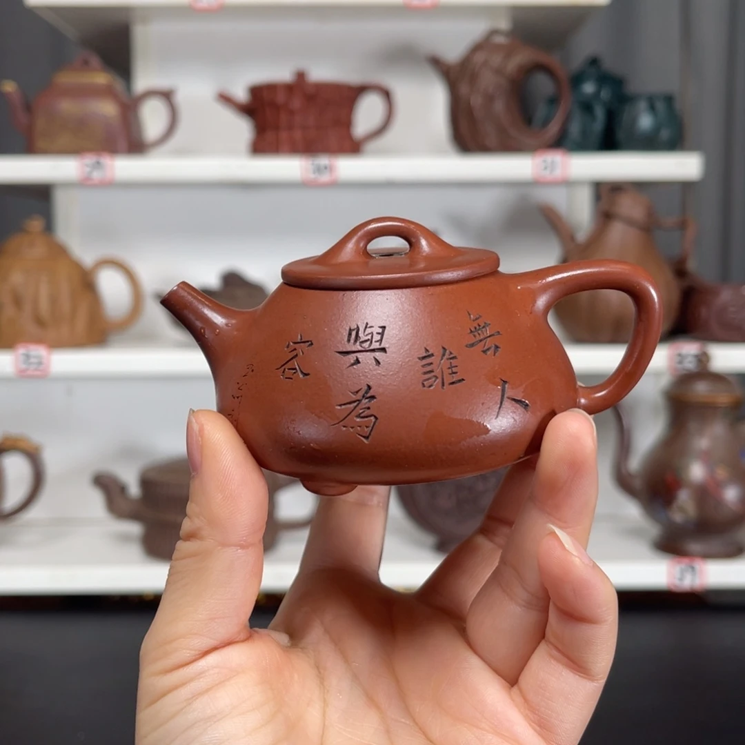 茶壶紫砂原矿紫砂壶