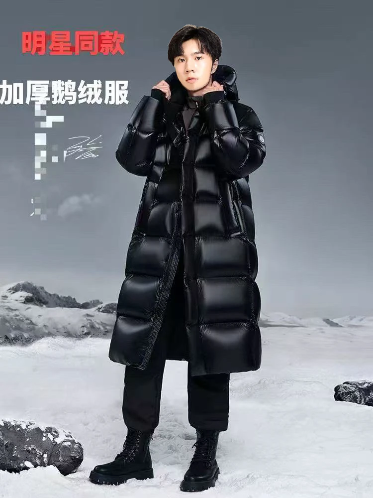王一博同款高端冬季百搭鹅绒长款过膝黑色男女女款情侣款羽绒服