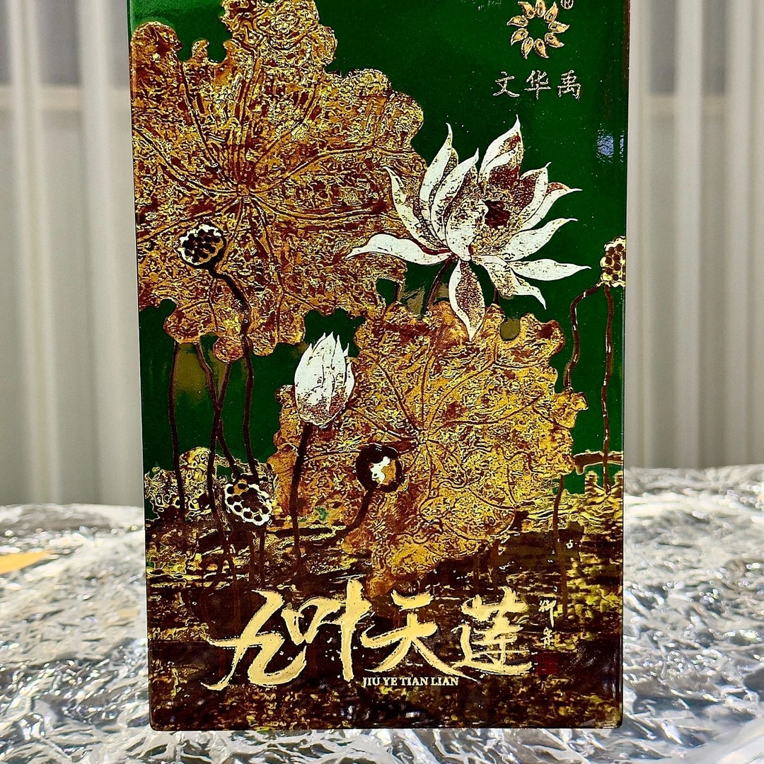 文华禹文华禹九叶天莲+百花齐放+爱意伴花绽