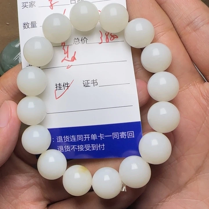 菜***r和田玉未镶嵌挂件