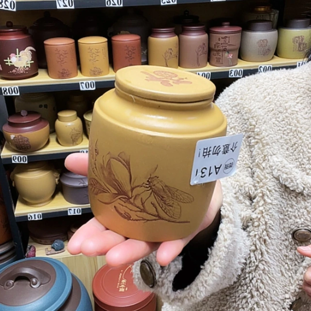 【闪购商品】紫砂茶叶罐紫砂茶叶罐