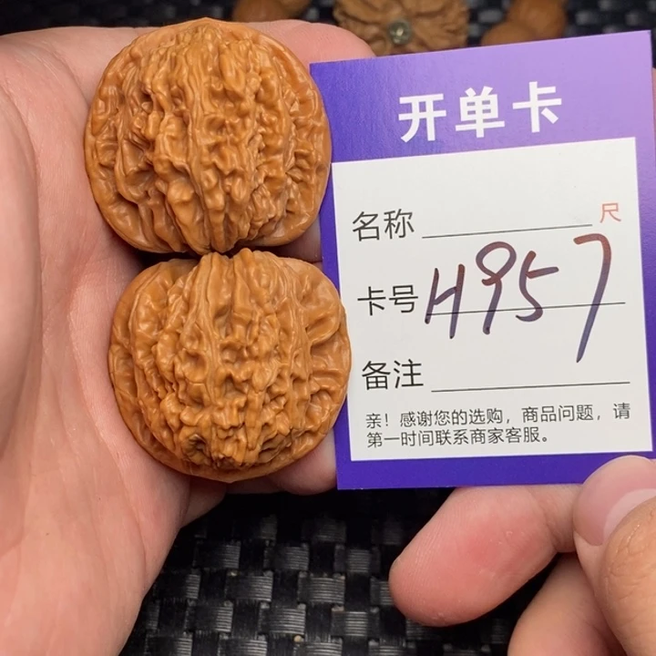 文玩核桃吊坠好果子