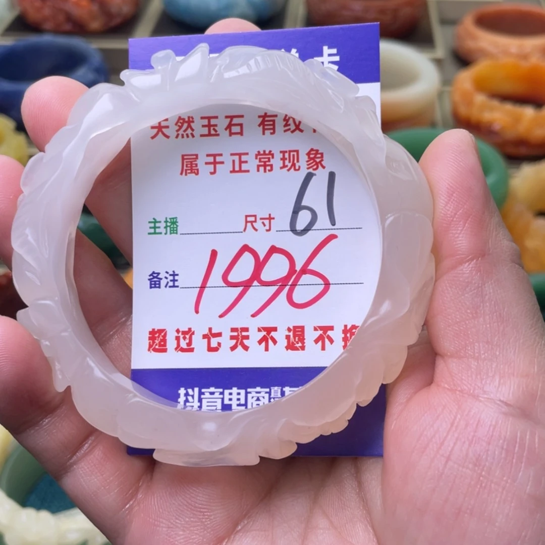 【闪购商品】石英质玉手镯未镶嵌