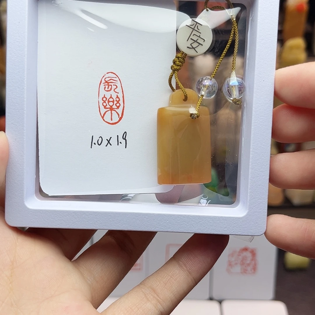 寿山石印石1.0×1.9长乐 芙蓉 手工篆刻