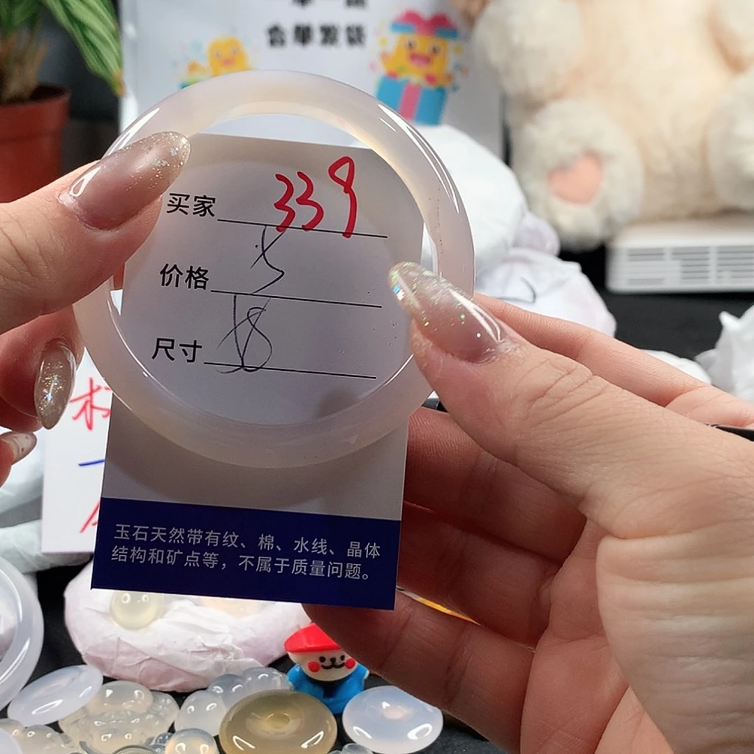 玛瑙/玉髓手镯未镶嵌