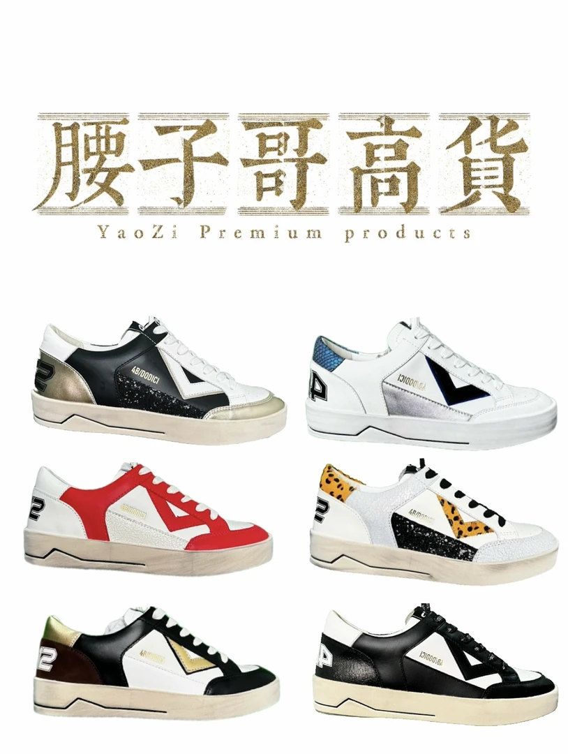 【susu专属扣号链接】稀有资源柜子撤柜休息鞋运动鞋小脏鞋板鞋男鞋