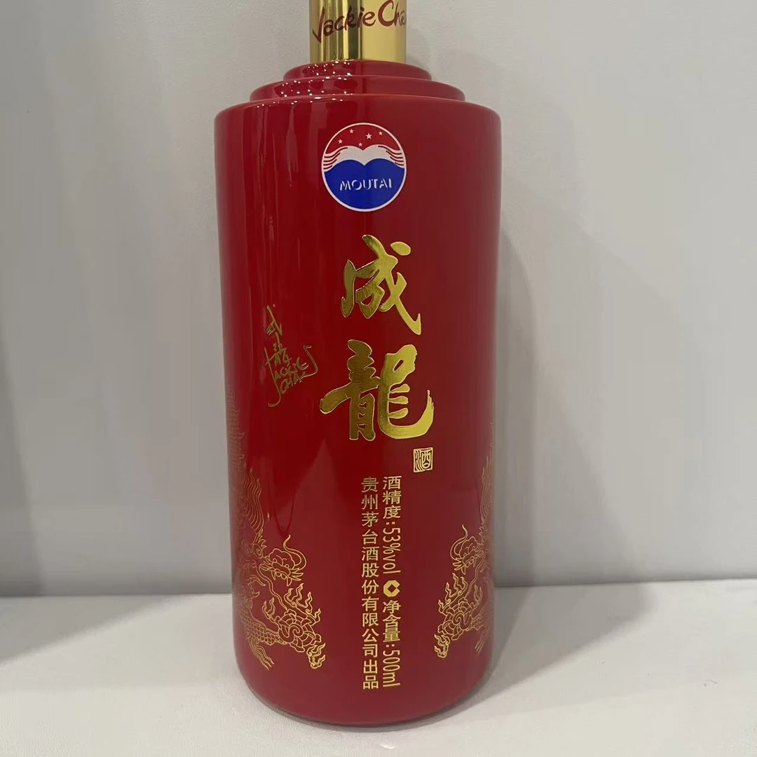 2014年贵州茅台集团 成龙醉相知 53度500ml 202999