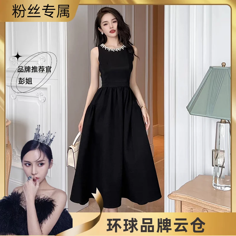 M096 黑色无袖连衣裙女春季小众设计高级感钉珠礼服气质蓬蓬裙