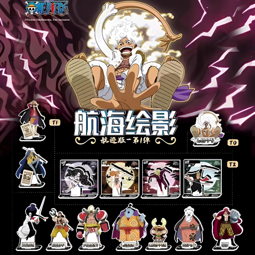 【正版】海贼王立牌正品航海绘影航迹版亚克力摆件周边卡片