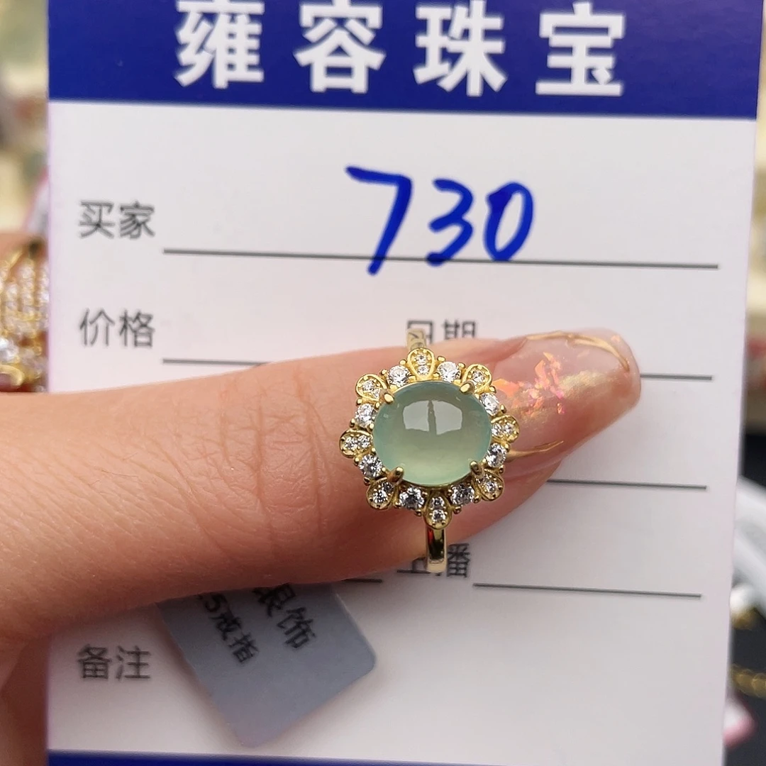 翡翠银S925镶嵌戒指