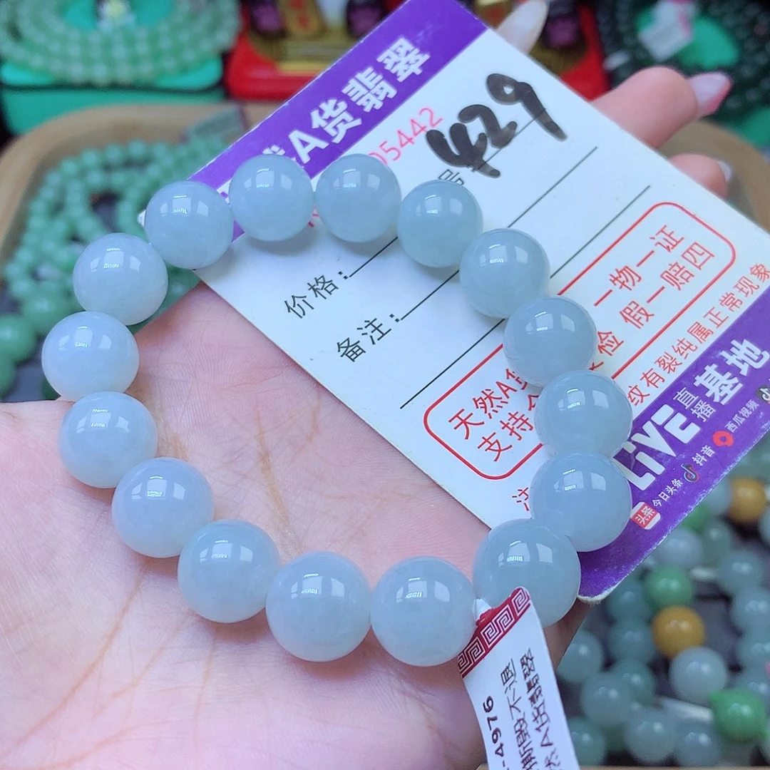 翡翠未镶嵌手串12+