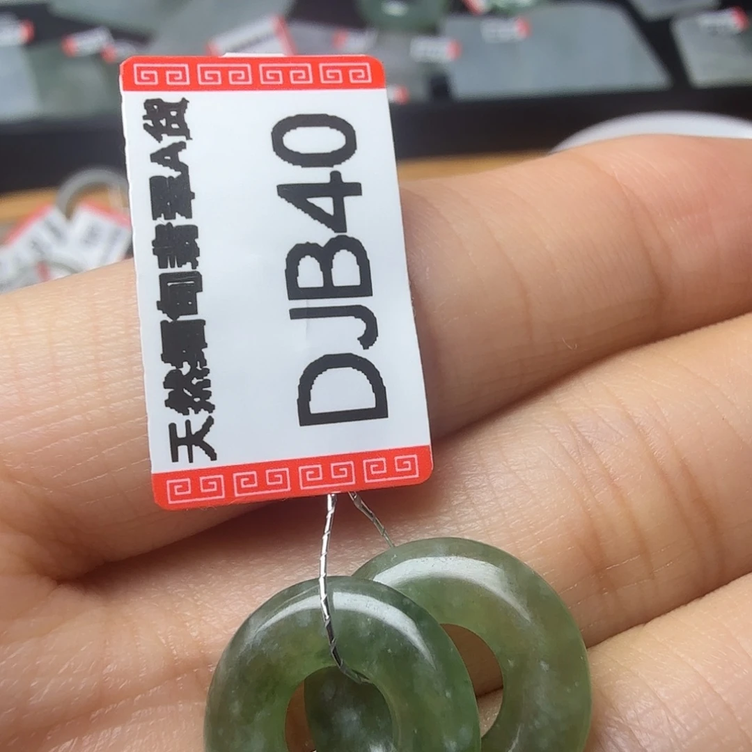 翡翠未镶嵌颈饰天然缅甸翡翠A货