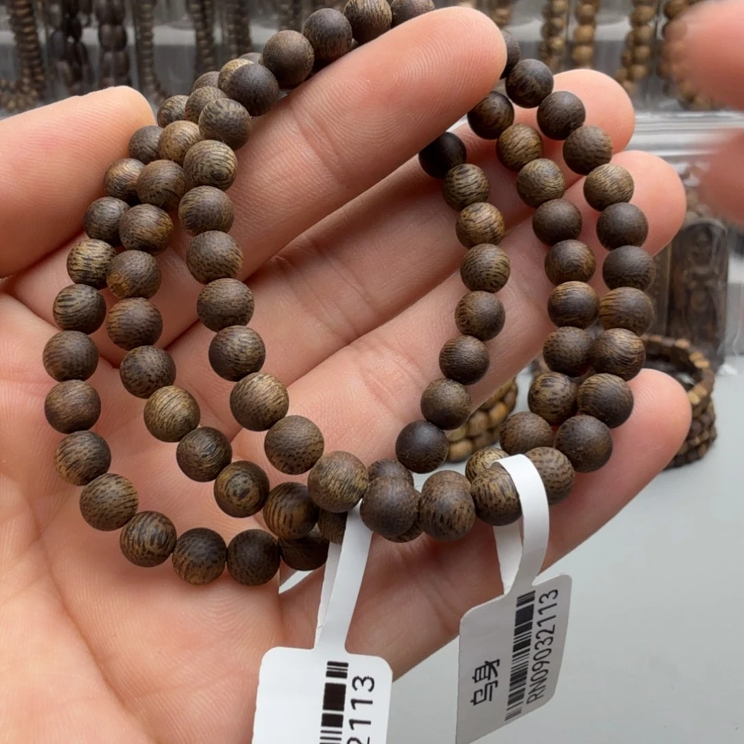 手串沉香棋楠沉香乌身九九沉卡6+保3+克多样性发一