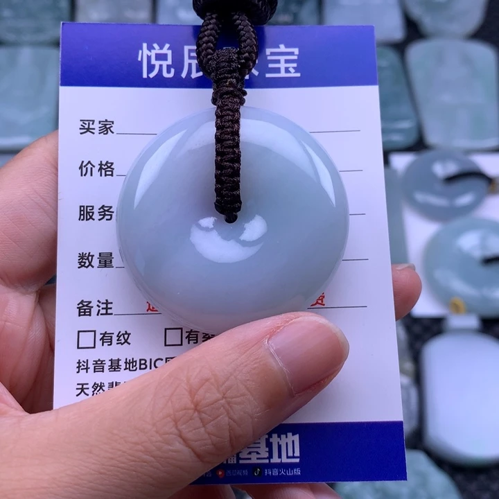 翡翠未镶嵌吊坠(不含链)翡翠面包扣