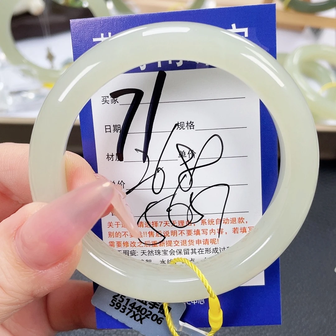 和田玉未镶嵌手镯