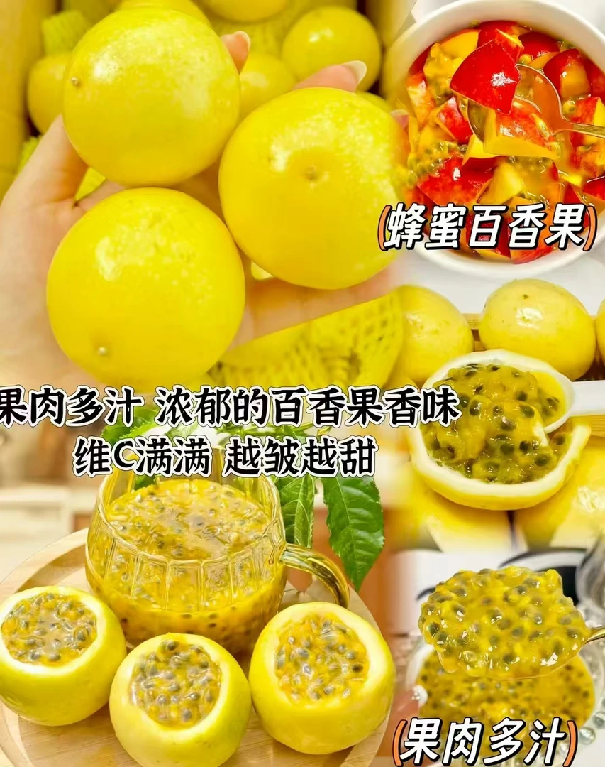 云南钦蜜9号百香果新鲜当季香甜多汁水果产地直发
