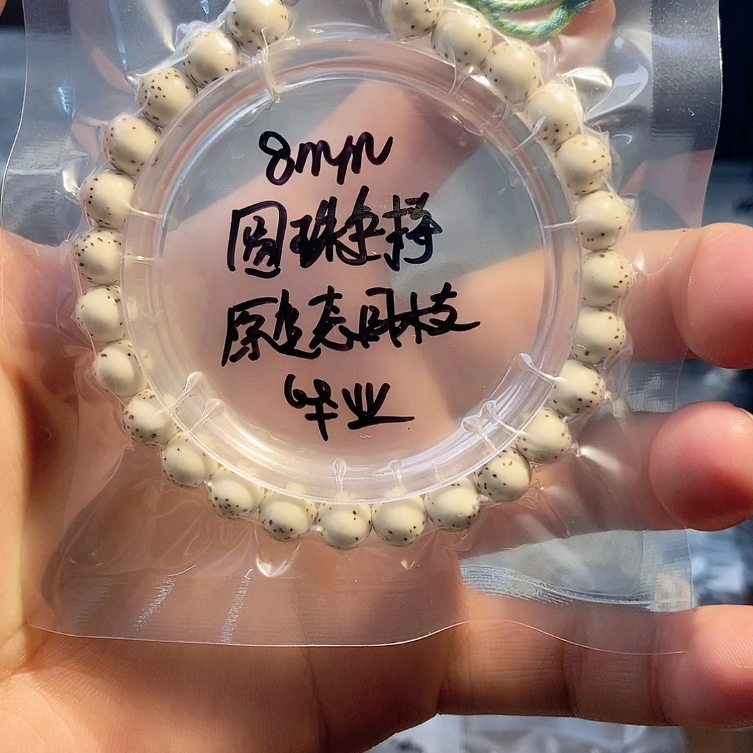 星月菩提吊坠星月