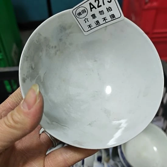 走***煌瓷片孤品微瑕NO退NO换