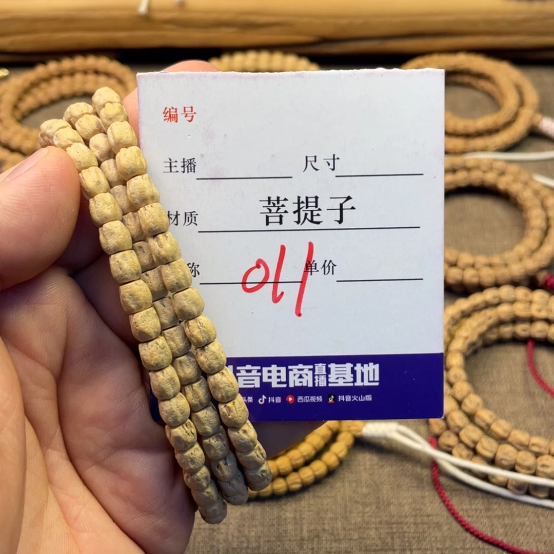 柏香籽/百香籽手串柏香籽多圈6➕尺寸直筒顺