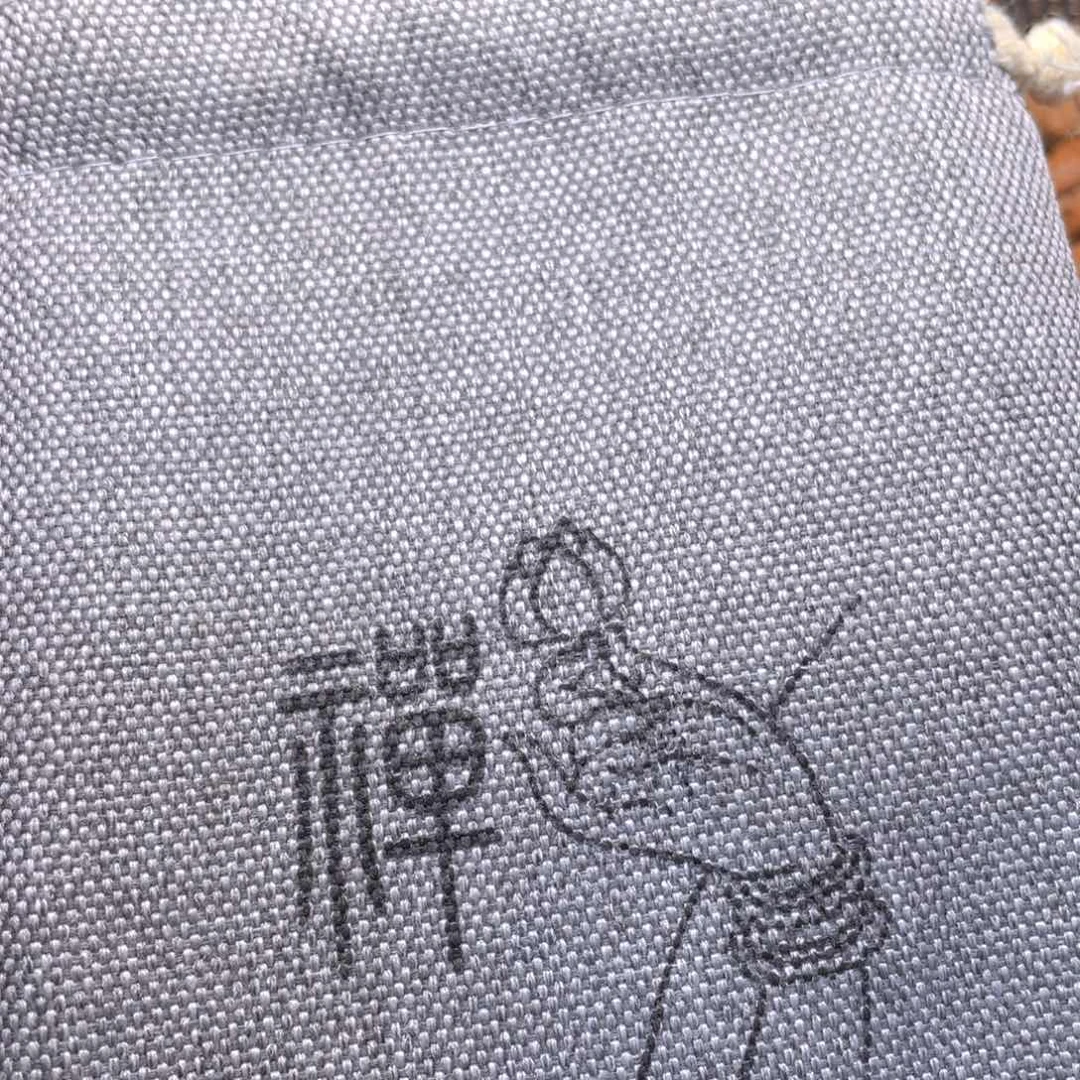 虾***恰核桃文玩把件核桃布袋