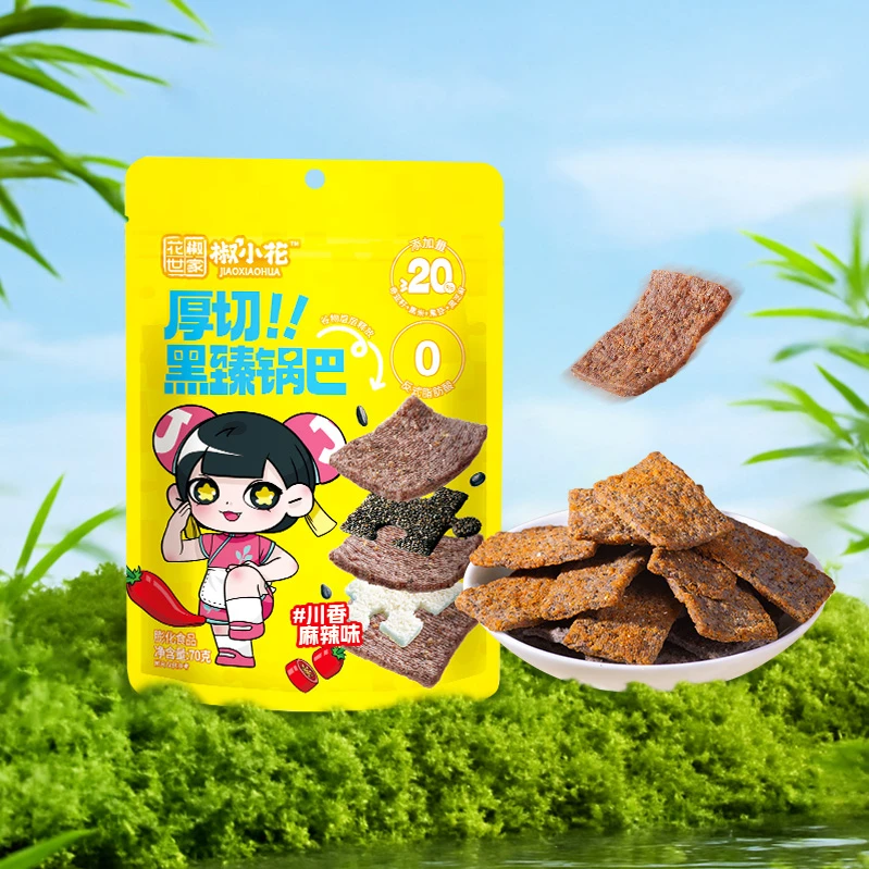 【香菇超级88狂欢节】花椒世家椒小花厚切黑臻锅巴70g网红零食餐