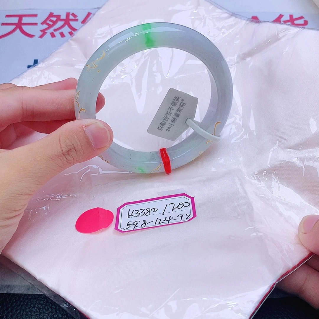 未镶嵌手镯翡翠翡翠