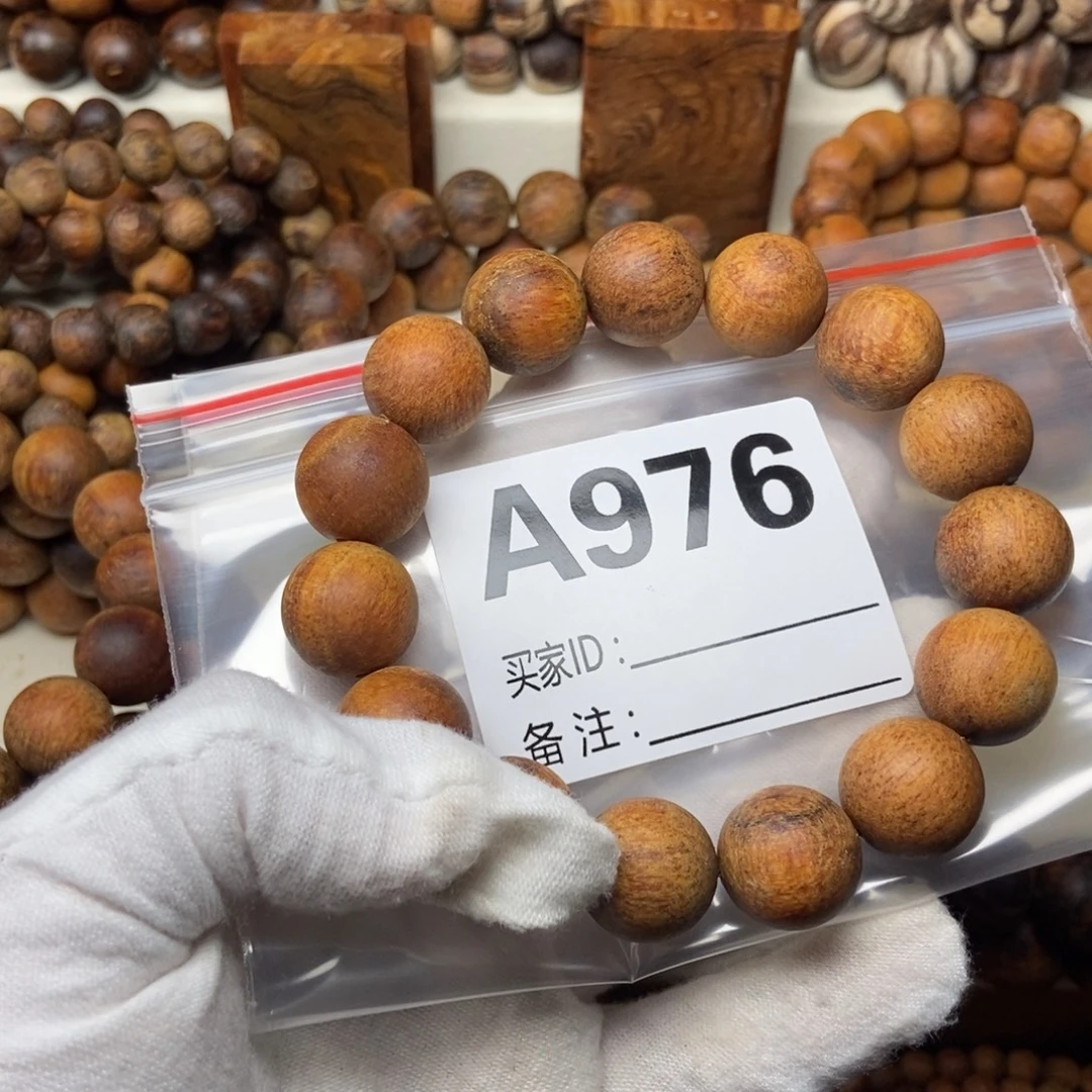 泽***泽贡木福利1.5手串976