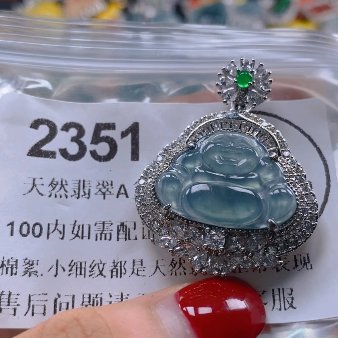 吊坠(不含链)未镶嵌翡翠