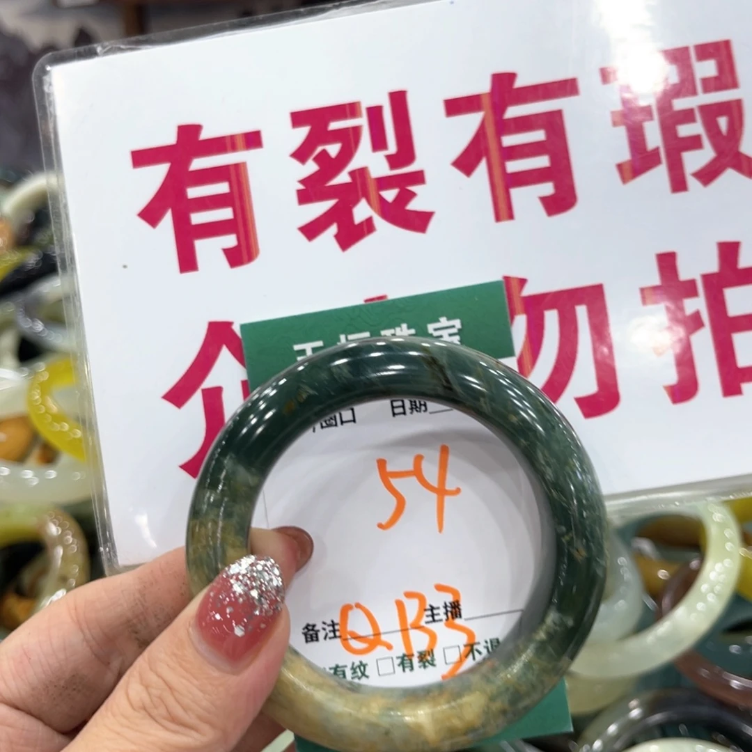 未镶嵌蛇纹石玉手镯手镯