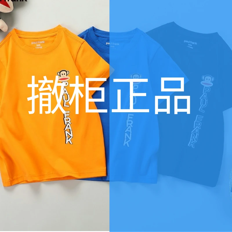 123-148短袖T恤110-160儿童上装
