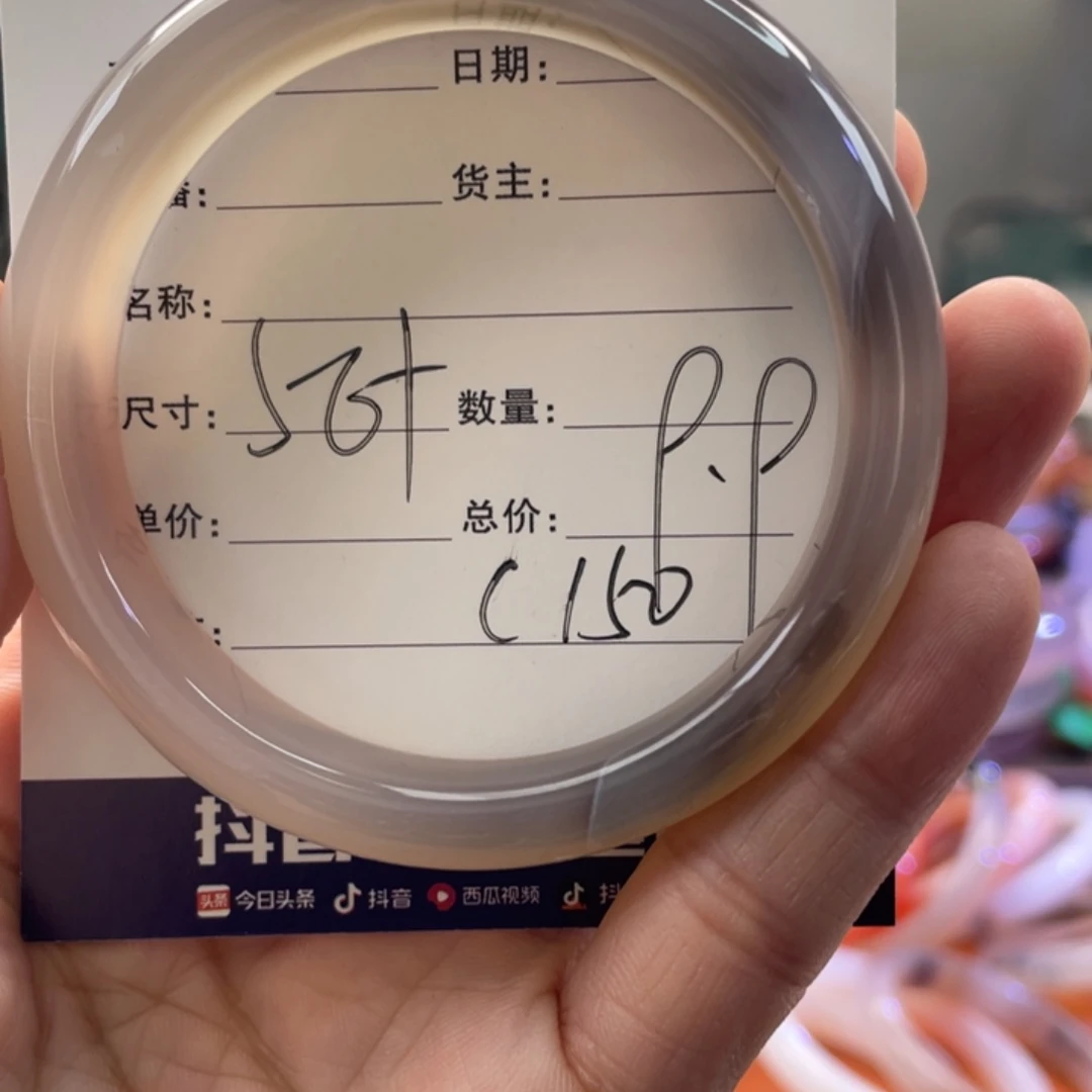 手镯玛瑙/玉髓未镶嵌