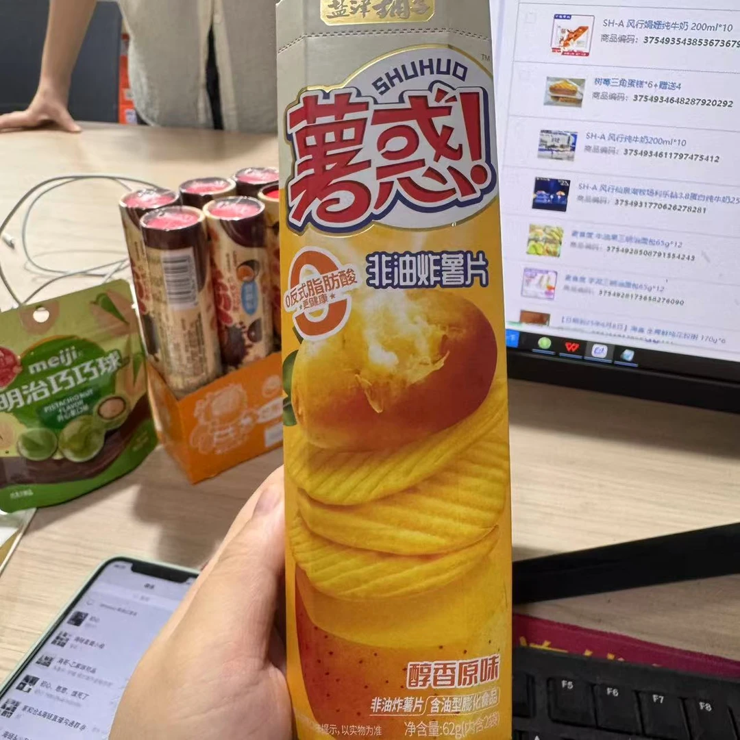 盐津铺子薯片62g*6