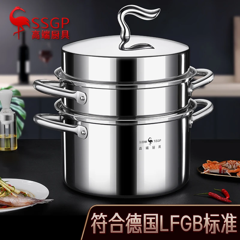 SSGP蒸锅家用304不锈钢加厚2025新款燃气灶蒸煮一体汤锅多层蒸笼