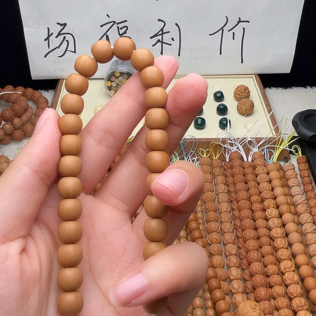 @***记菩提籽类全品老型