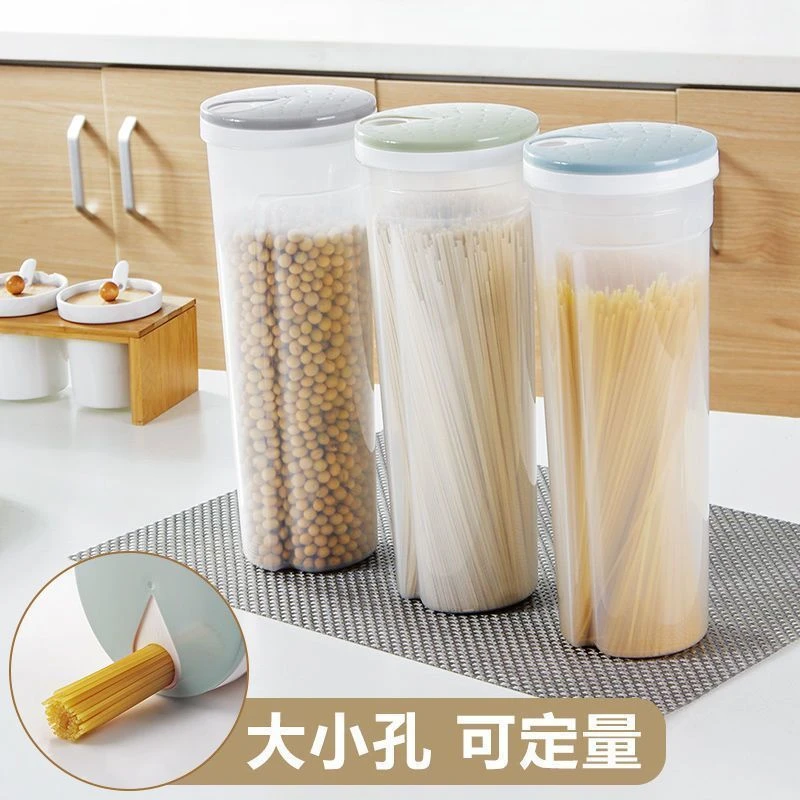 面条盒收纳杂粮储存罐新款放面条密封罐收纳筒装面条的盒子