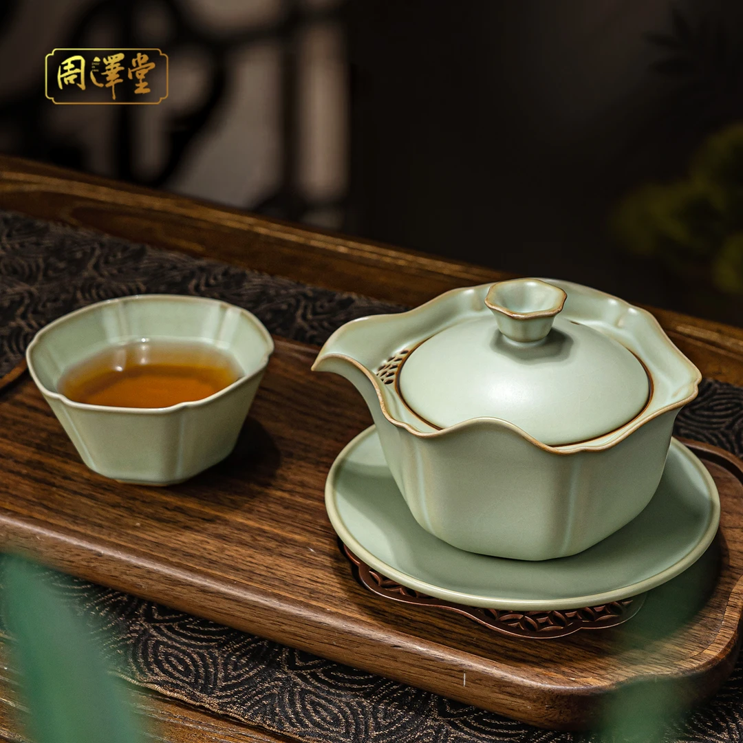 周泽堂汝窑便携式旅行茶具六时吉祥茶组复古汝瓷户外泡茶中式手工