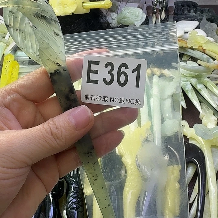 小***蔓蛇纹石玉合金发饰