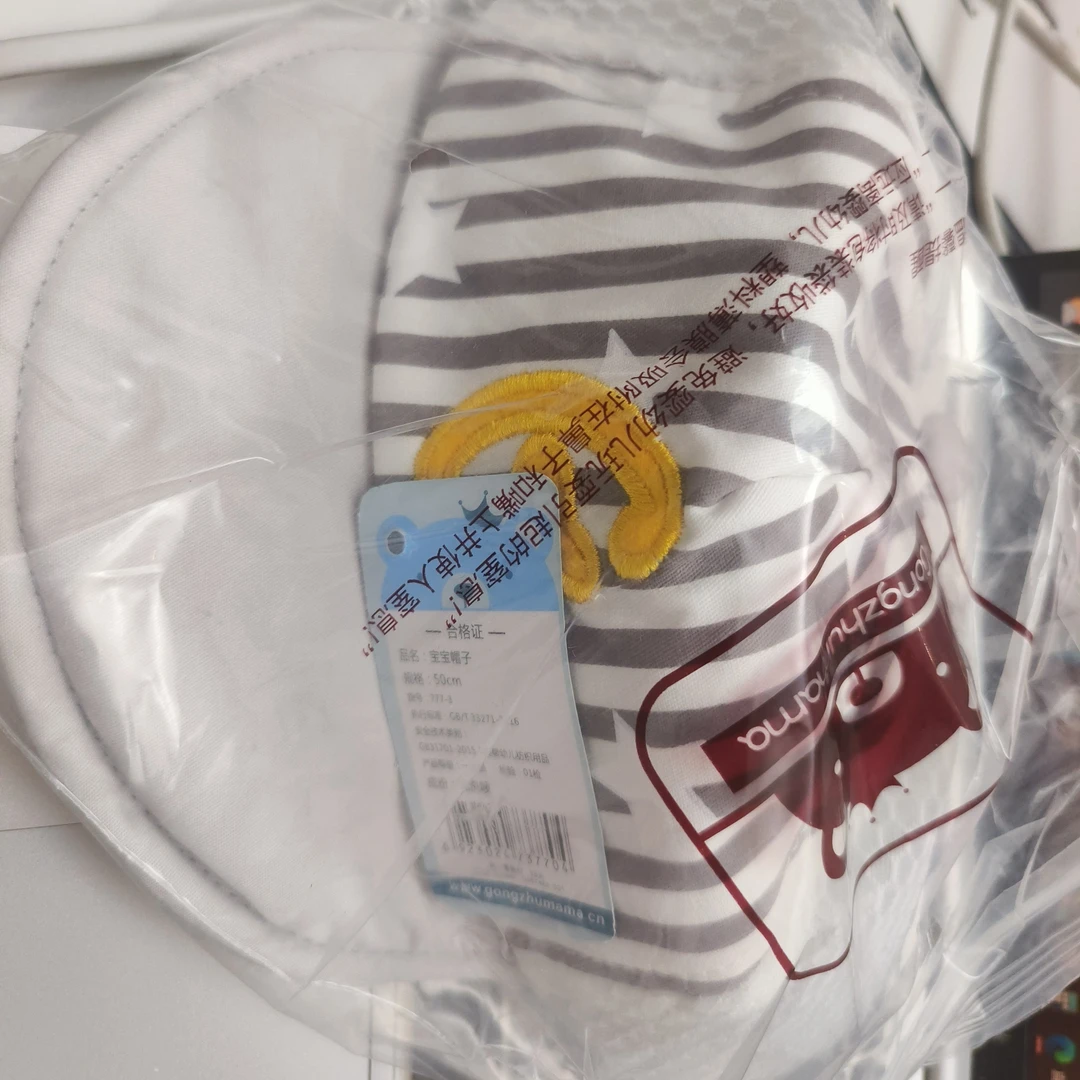 圆顶短檐帽十五点九